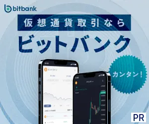 bitbank