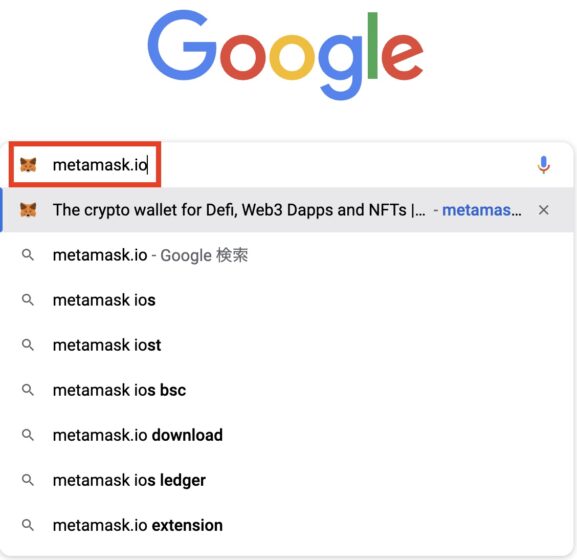 MetaMask検索